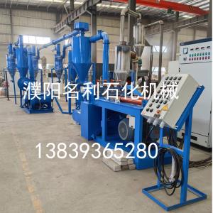 鎂屑機(jī) 鎂錠切屑機(jī) 鎂屑機(jī) 鎂錠切屑機(jī)